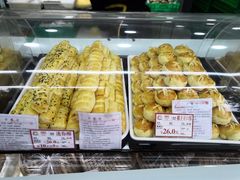 迷你酥-闻酥园(青羊区文殊坊店)