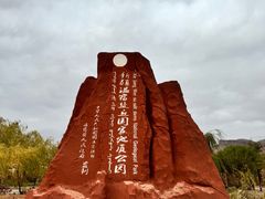 -新疆天山托木尔景区·大峡谷