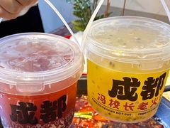 -冯校长老火锅(中联广场店)