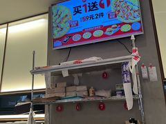 -必胜客(远大路店)