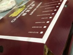 -尊宝比萨(科华店)