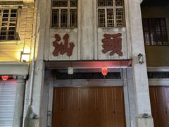 -汕头市小公园
