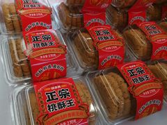 -味多美蛋糕(双安店)