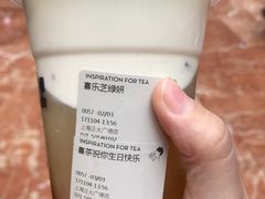 喜乐芝绿妍-喜茶(上海正大广场店)