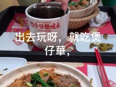 -华记煲仔华·煲仔饭(市桥易发店)