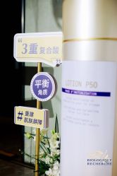 -in BEAUTY法国原液之谜