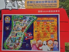 -史努比缤纷世界