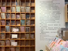 -猫的天空之城概念书店(印象城购物中心店)