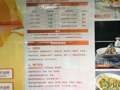 -大蓉和(一品天下店)