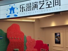-大光明电影院(南京西路店)