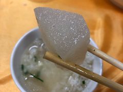 -荣生萝卜汤饭店