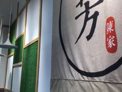 -一芳陈家台湾水果茶(荔枝沟店)