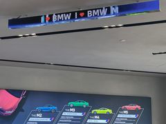 -北京京宝行宝马4S店(闵庄路店)