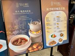 -狮拾久·现代新加坡料理(壹方城店)