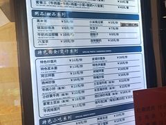 -中阿兰牛肉面(悦海新天地店)