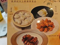 -吴记小园楼(新庄店)
