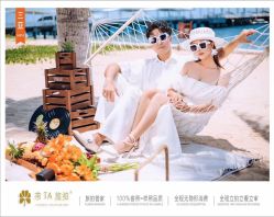 -蒙太奇婚纱摄影(万达店)