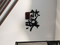 -拾叁茶(罗汉巷店)