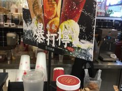 -桂桂茶(滨江百联店)