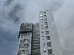 -上海外国语大学(虹口校区)