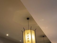 -黄山老妈·土菜(碧桂园店)