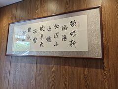 -和和小厨