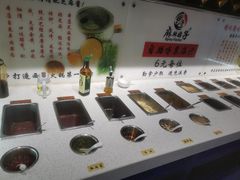 -麻辣因子滩羊火锅(世和广场店)