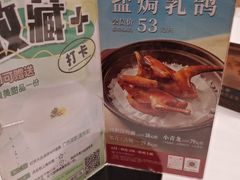 -广州酒家(昌岗地铁站店)