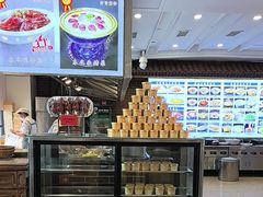 -大清花饺子(山庄店)