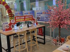 -中国联通(远大路营业厅)