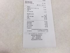 -振鼎鸡(华阴路店)