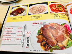 -奥华餐厅·老张记(台基厂店)