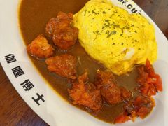 炸鸡咖喱蛋包饭-伽喱博士 Dr.CURRY咖喱饭(太阳宫咖喱店)