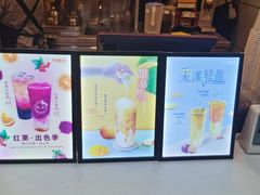 -CoCo都可(常德路店)