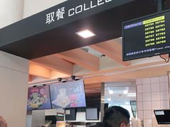 -麦当劳(北亭广场分店)