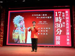 -新兴园饺子馆(河南街店)