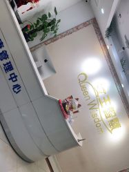 -女王智慧母婴健康护理·产后恢复中心