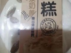 -糕小爱·动物奶油生日蛋糕定制(合肥总店)