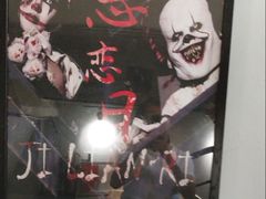 -白兔子密室(长寿路店)