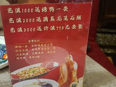 -老浒记烤鸭-北京菜(琉璃厂店)