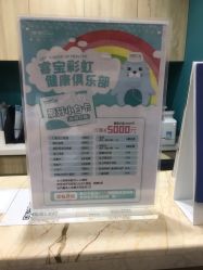 -睿宝儿科·眼科·口腔(静安大悦城门诊部)