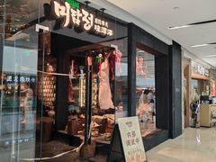 -宝龙城(杭州滨江店)