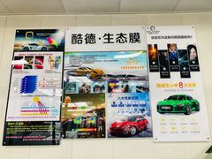 -顺壹匠心BOP保镖隐形车衣(天津专营店)