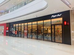 -必胜客(射阳吾悦店)
