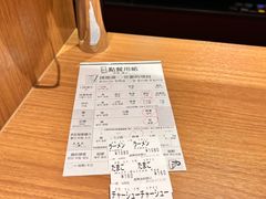 -一兰拉面(池袋店)