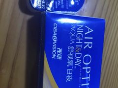 -宝岛眼镜(北京亚运村旗舰店)