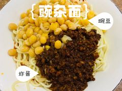 -花市豌杂面(民生路店)