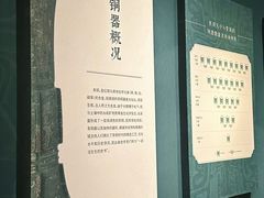 -珠海市博物馆