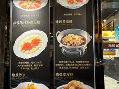 -海鲜e族(马王堆店)