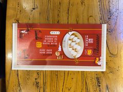 -老边饺子馆(中街店)